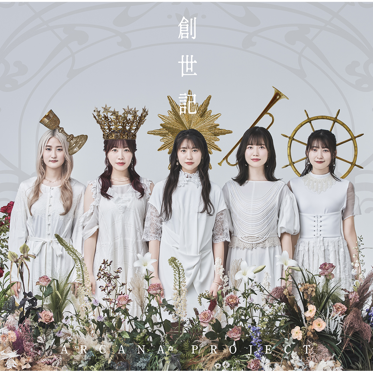 ARCANA PROJECT 1st Album『創世記』ジャケット写真・INDEX・新アーティスト写真公開！リード曲「快晴のエスタリスタ」「慟哭のトルメンタ」のMVも公開！ - 画像一覧（4/4）