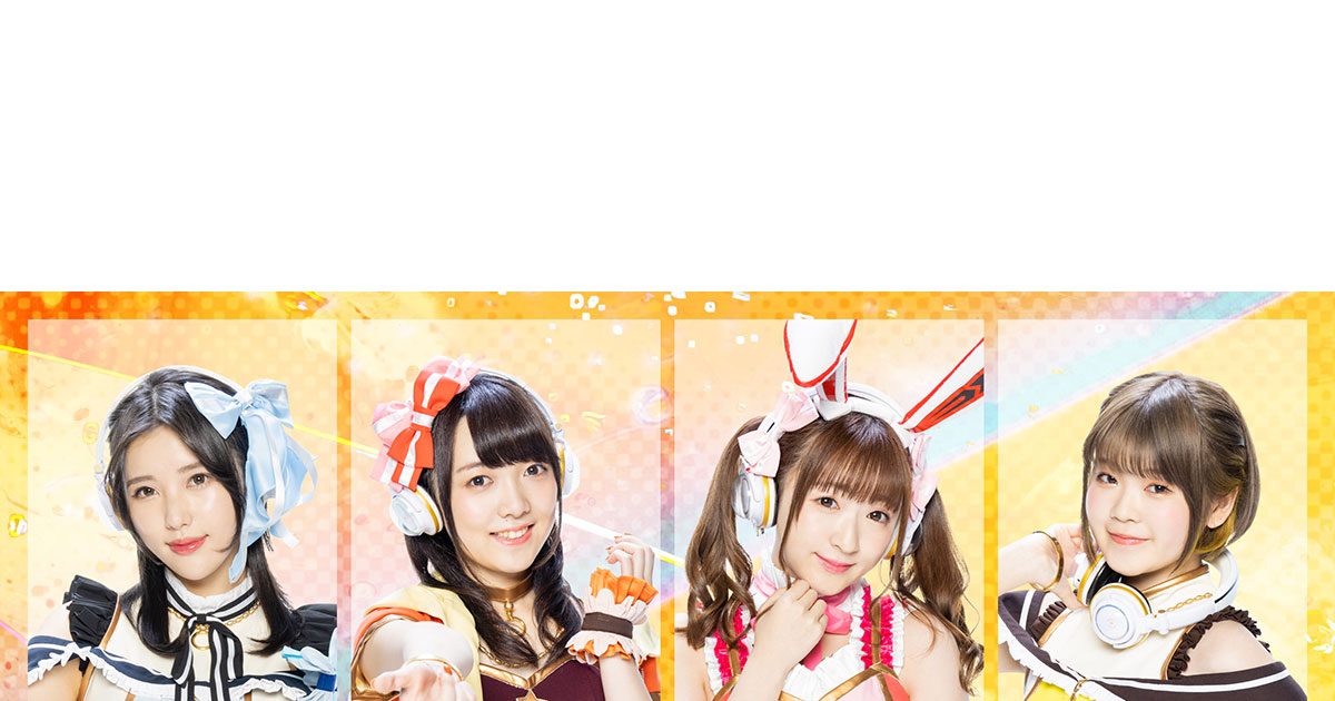 インタビュー】始まりのステージから丸3年の日に降り注ぐ、ハッピーの