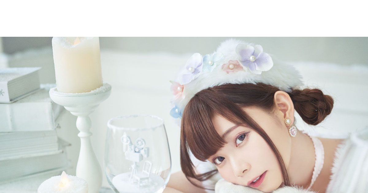 声優・諏訪ななかの新曲「Fine Days」がTVアニメ『新米錬金術師の店舗