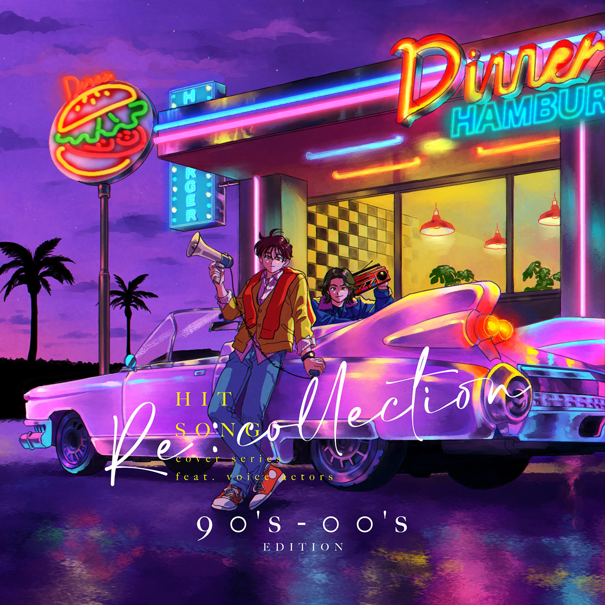 豪華男性声優30名によるJ-POPヒットソングカバーアルバム『[Re:collection](リコレクション)』シリーズ1st LIVEの梶原岳人・千葉翔也の追加出演が決定！ - 画像一覧（3/5）