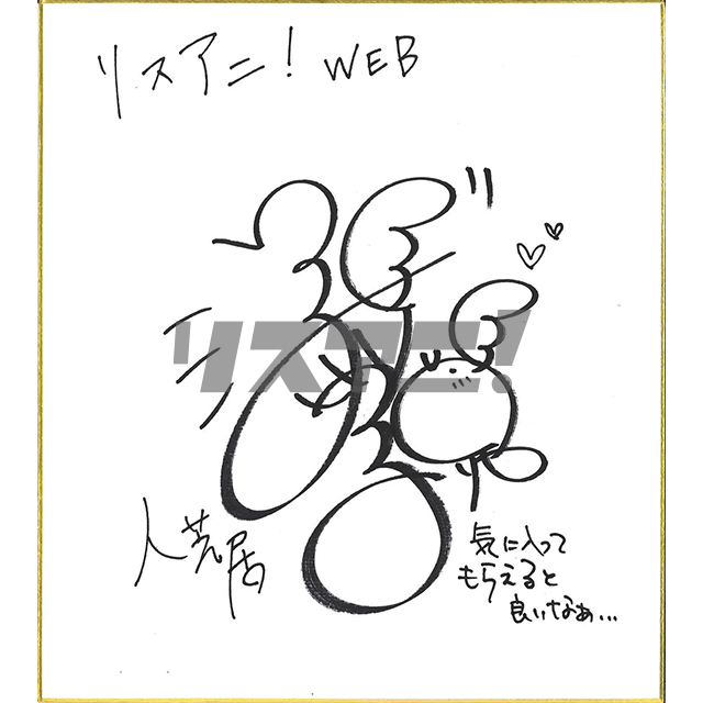 【インタビュー】渕上舞、デビュー3周年を迎えた彼女が本作に込めたメッセージとは？『ようこそ実力至上主義の教室へ 2nd Season』ED テーマ「人芝居」リリースインタビュー - 画像一覧（4/4）