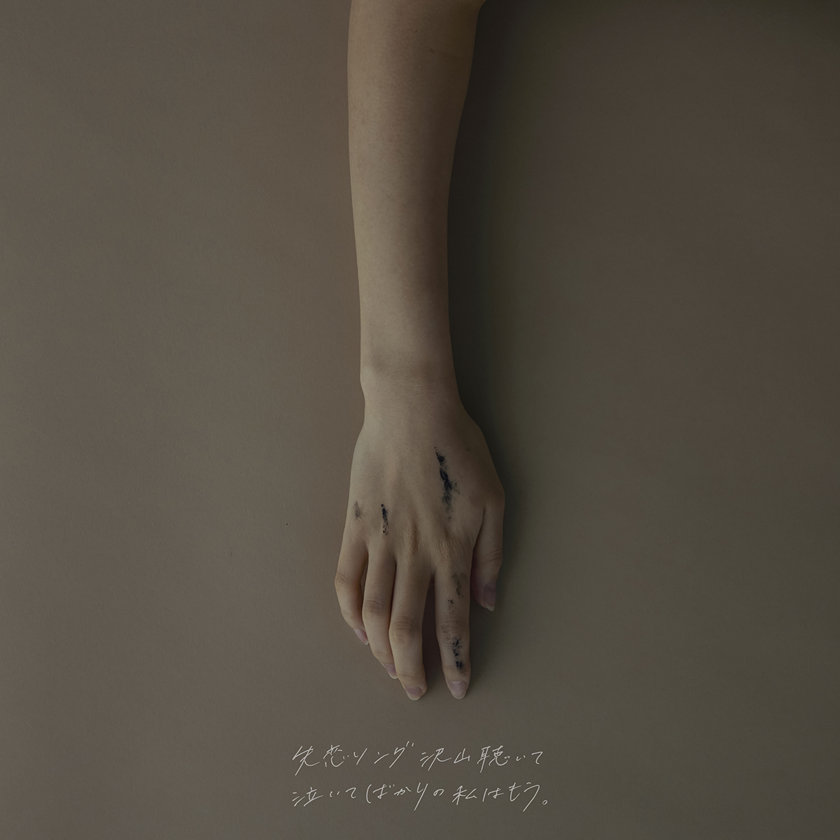 TVアニメ『サマータイムレンダ』ノンクレジット2ndエンディング映像を公開！ - 画像一覧（2/3）