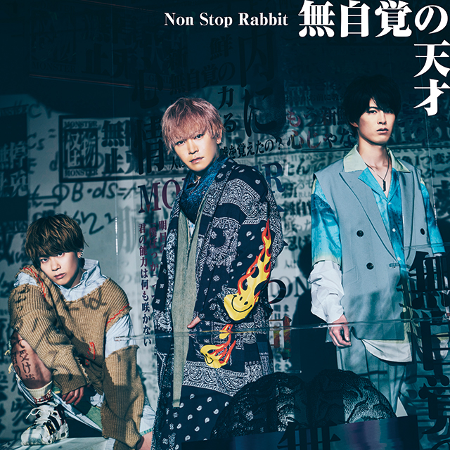 Non Stop Rabbit、TVアニメ『転生賢者』OPテーマ「無自覚の天才」MV公開！ - 画像一覧（2/4）