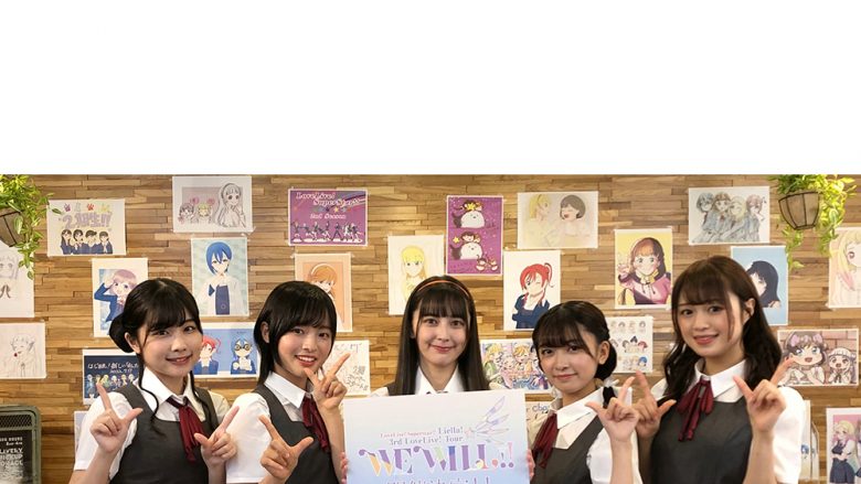 『ラブライブ！スーパースター!!』Liella! 3rdライブツアー開催決定！