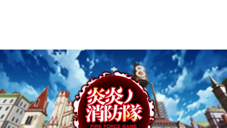 Mrs. GREEN APPLE、スマートフォン向け新作ゲーム『炎炎ノ消防隊　炎舞ノ章』テーマソング「延々」×TVアニメ『炎炎ノ消防隊』コラボ・ムービー公開！