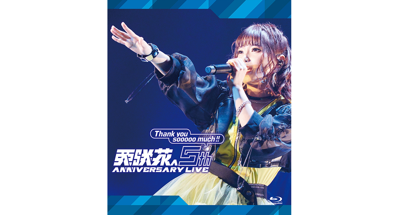デビュー5周年記念ライブ「亜咲花 5th ANNIVERSARY LIVE ～Thank you sooooo much!!～」Blu-ray9月28日に発売決定！ - 画像一覧（2/2）