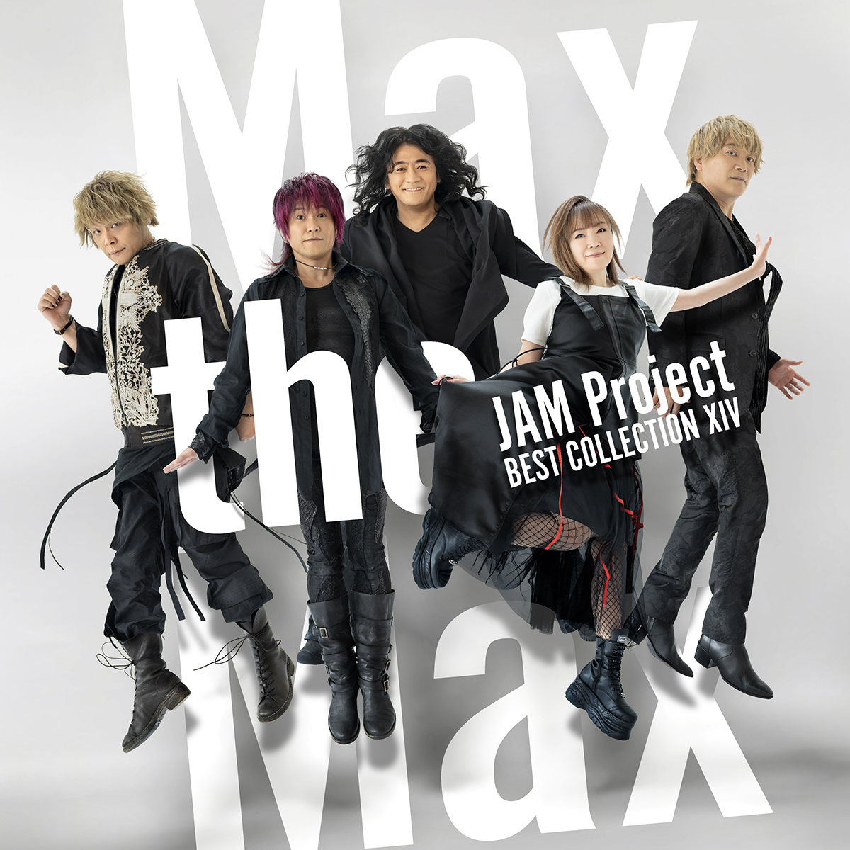 【インタビュー】JAM Project、2022年後半に向けて仕込みMax！14枚目のベストアルバム「Max the Max」リリース記念インタビュー - 画像一覧（3/3）