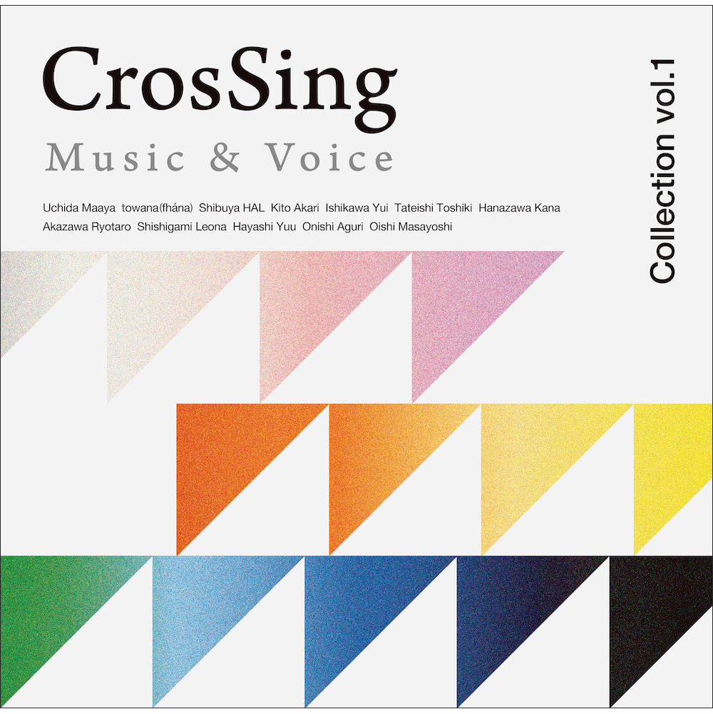 カバーソングプロジェクトアルバム『CrosSing Collection vol.1』ボーナストラック、花澤香菜「Rain」の試聴動画公開！ - 画像一覧（3/3）