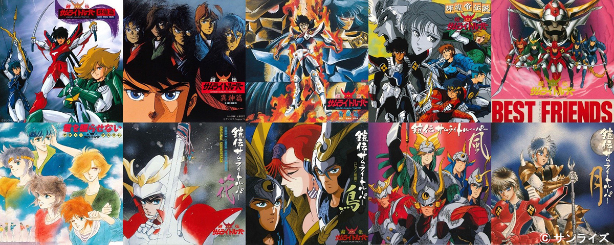 アニメ『鎧伝サムライトルーパー』主題歌カバー「サムライハート