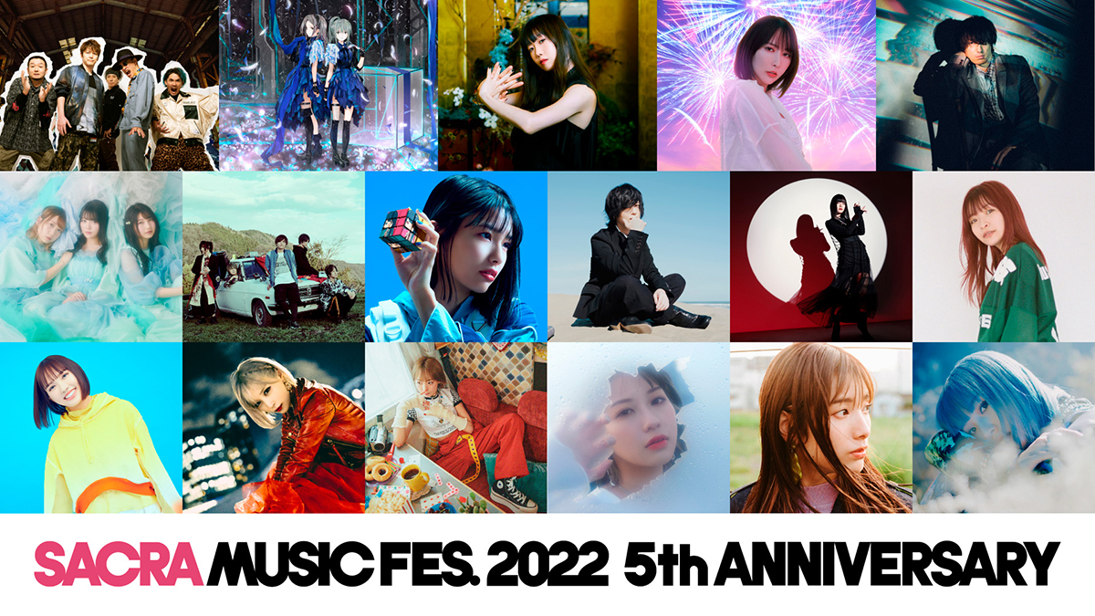 「SACRA MUSIC FES. 2022 -5th Anniversary-」全ラインナップ発表！