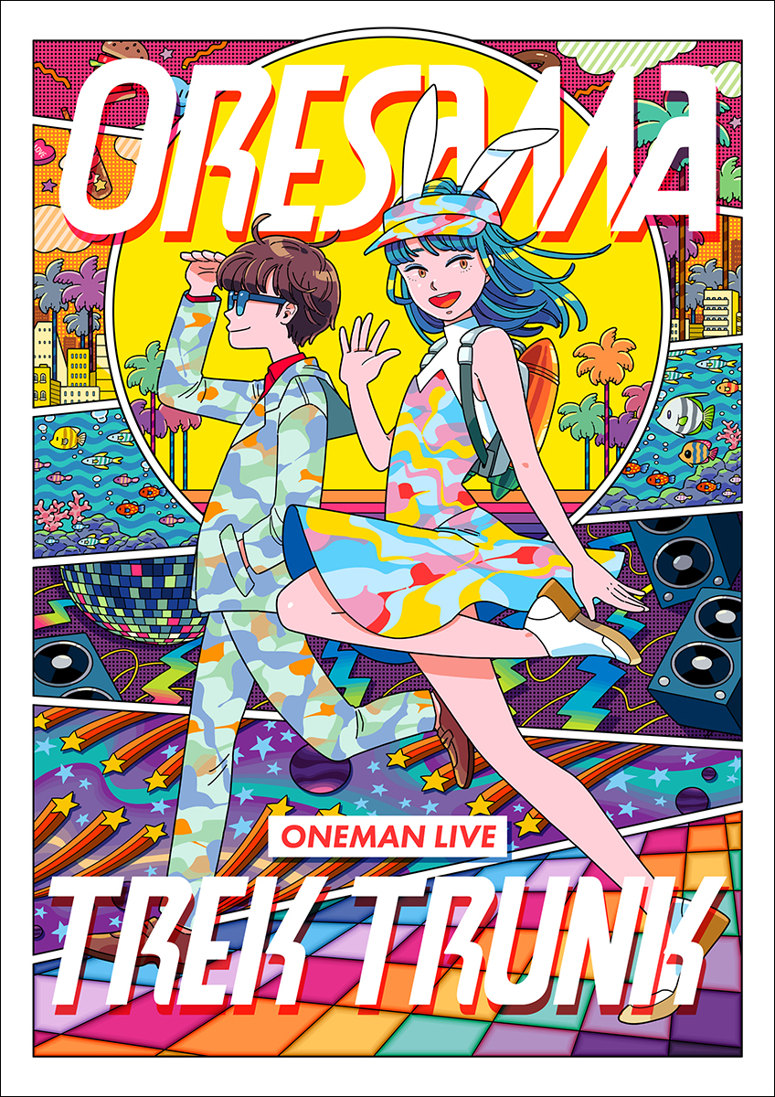 ORESAMA　充電期間前ラストとなる新作、LIVE Blu-ray＋EP BOX「TREK TRUNK」の試聴動画公開！10月10日(月祝)開催ワンマンライブ配信チケットも発売！ - 画像一覧（1/4）