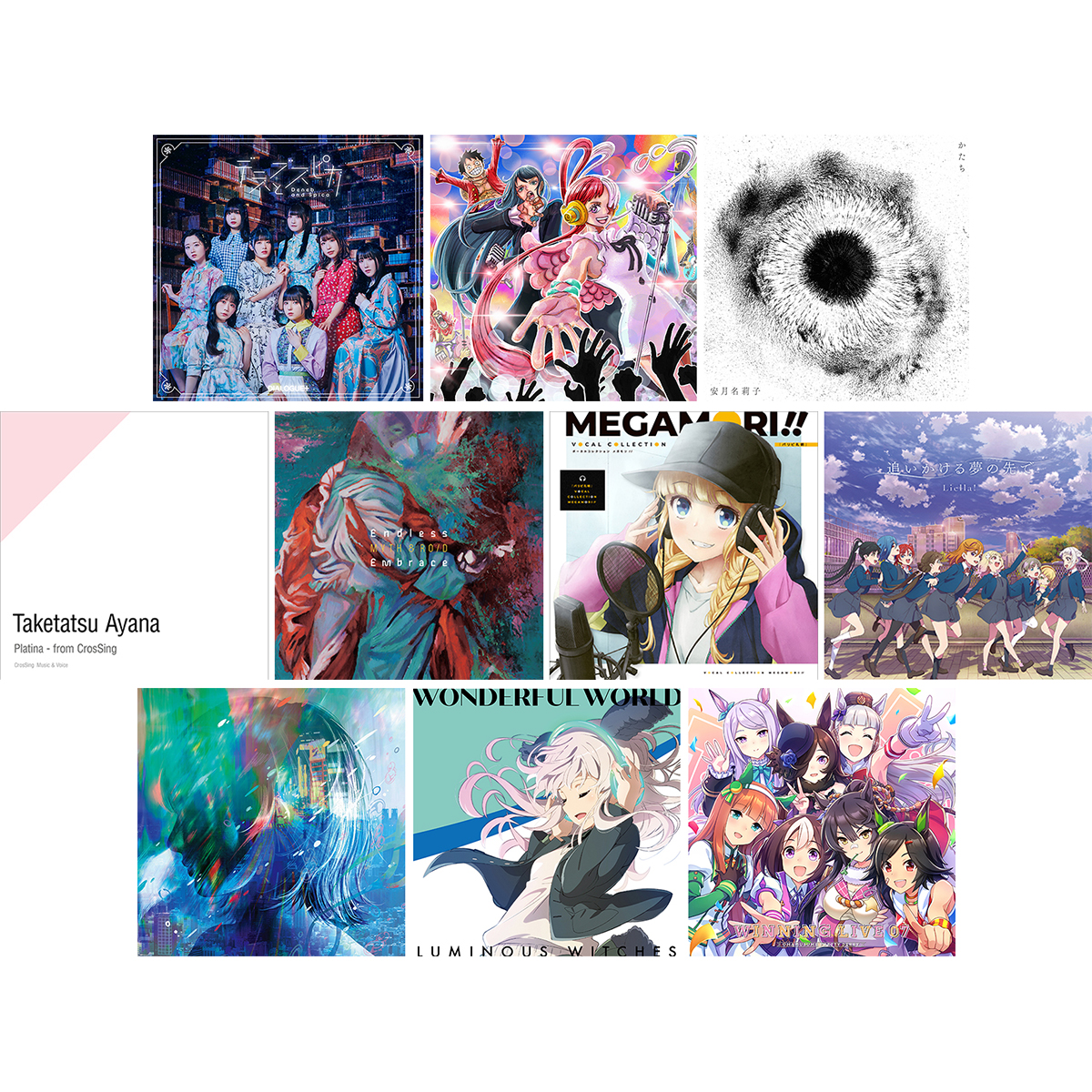 【mora 週間アニソンランキング】Adoが3週連続のTOP1を獲得！DIALOGUE+、安月名莉子らの夏アニメ主題歌も好調（集計期間：8/22～8/28） - 画像一覧（11/14）