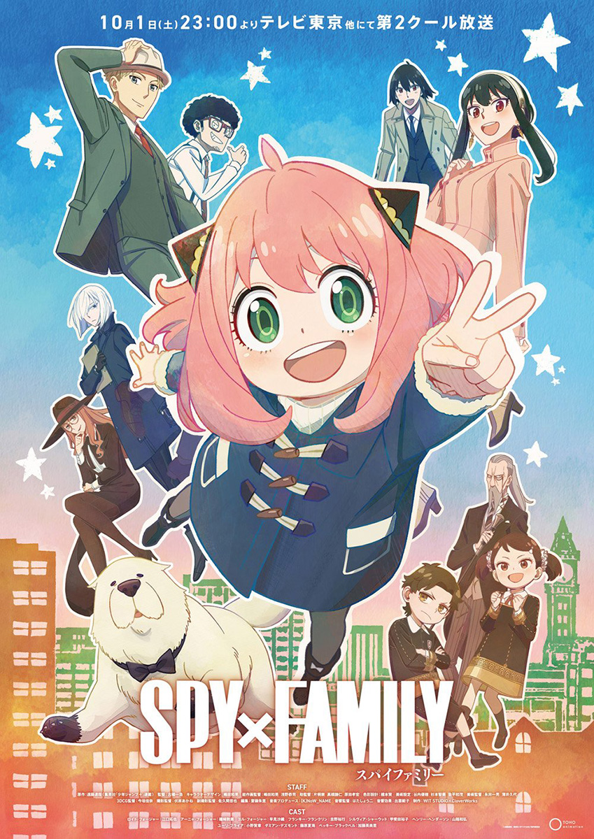 TVアニメ『SPY×FAMILY』第2クールキービジュアル公開！第2クール放送情報も解禁！