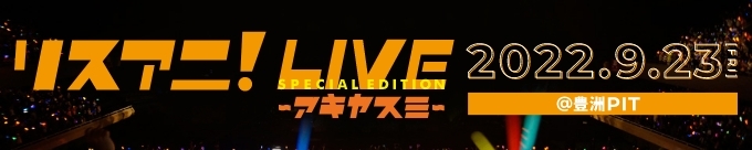 ライブ＆イベント - 画像一覧（10/36）