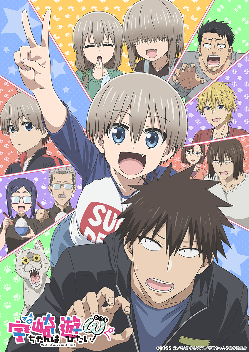 TVアニメ『宇崎ちゃんは遊びたい！ω』EDテーマに「MKLNtic」が異例の大抜擢！ - 画像一覧（3/3）