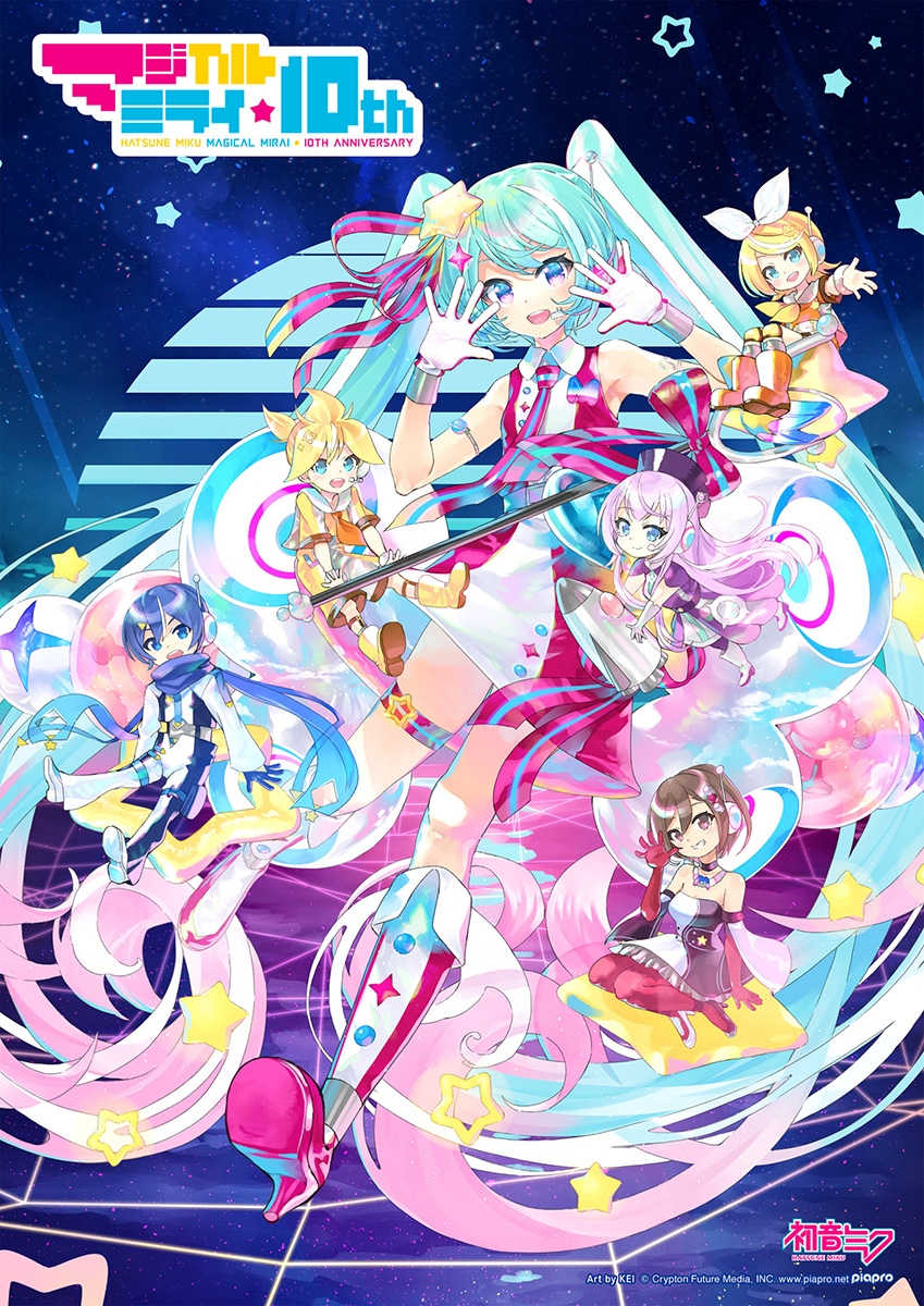 『初音ミク「マジカルミライ」10th Anniversary』Blu-ray＆DVD発売決定！