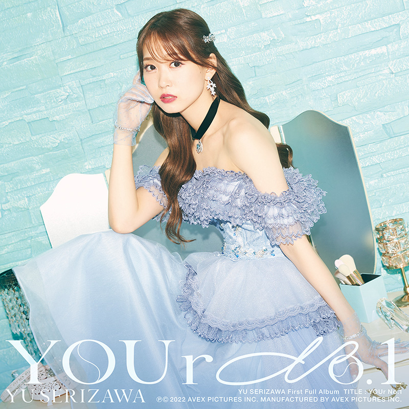 声優・芹澤 優1stフルアルバム『YOUr No.1』ジャケット写真＆アーティスト写真解禁！ - 画像一覧（1/4）