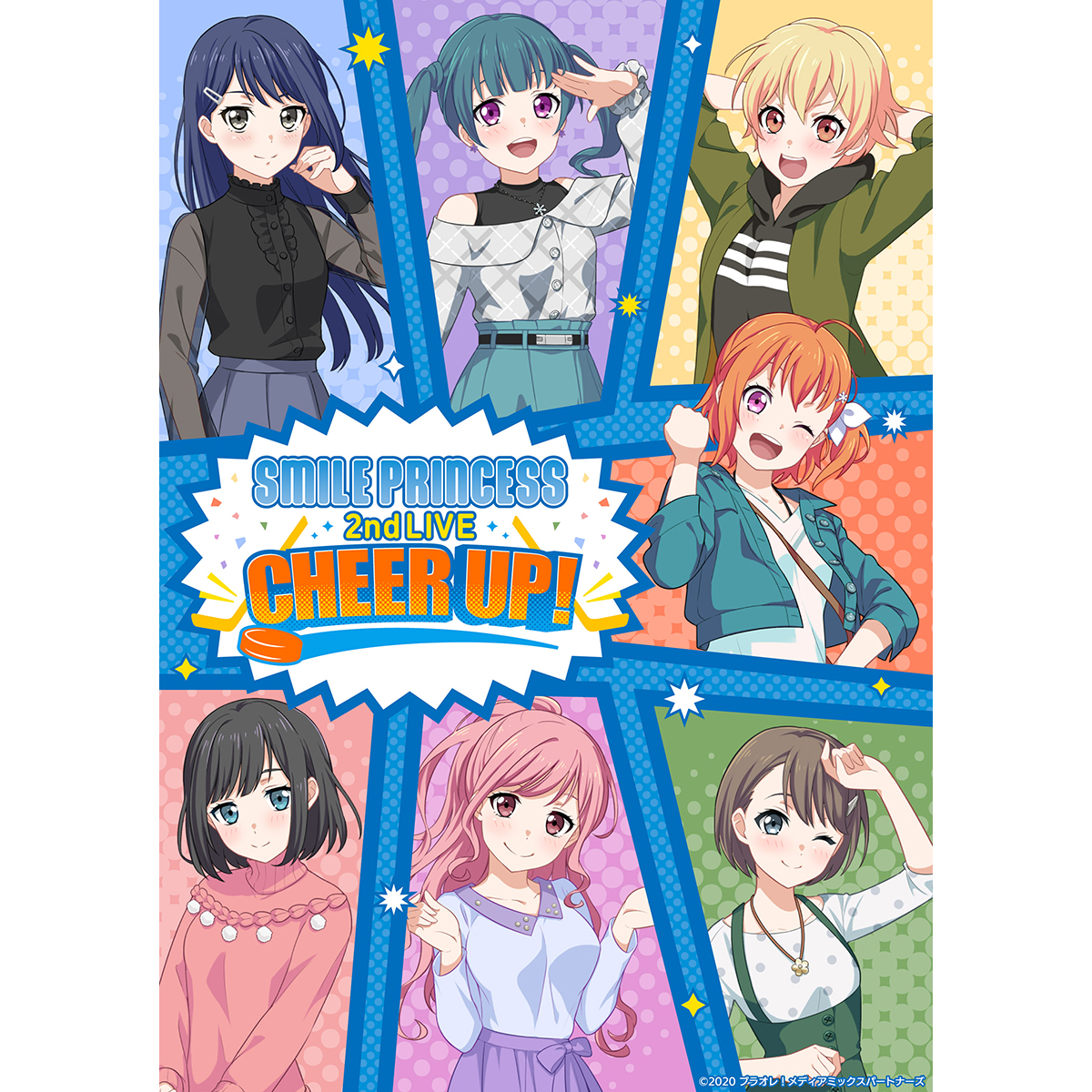 『プラオレ！』から生まれた「SMILE PRINCESS」2ndライブのチケット先行開始！ - 画像一覧（1/3）