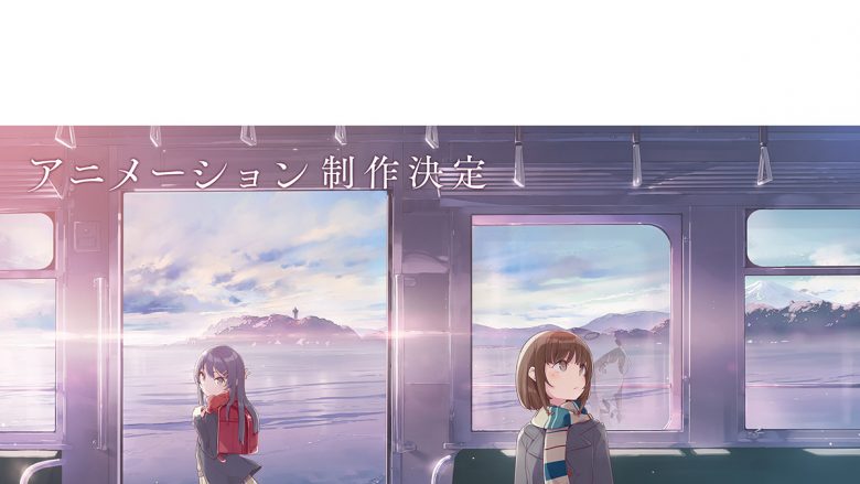 「青春ブタ野郎」シリーズ 新作アニメ制作決定！特報＆アニメ発表ビジュアル解禁！