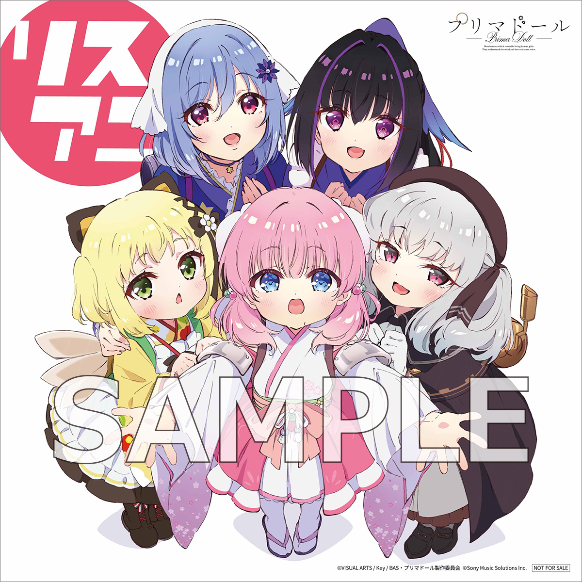 【インタビュー】「リスアニ！Key音楽大全」刊行記念！『プリマドール』灰桜役・和氣あず未の撮りおろしインタビューをWEB特別公開！ - 画像一覧（5/6）