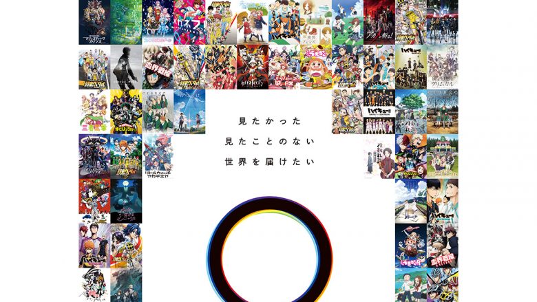 「TOHO animation 10周年大感謝祭」『弱ペダ』『ヒロアカ』『呪術廻戦』レポート到着！