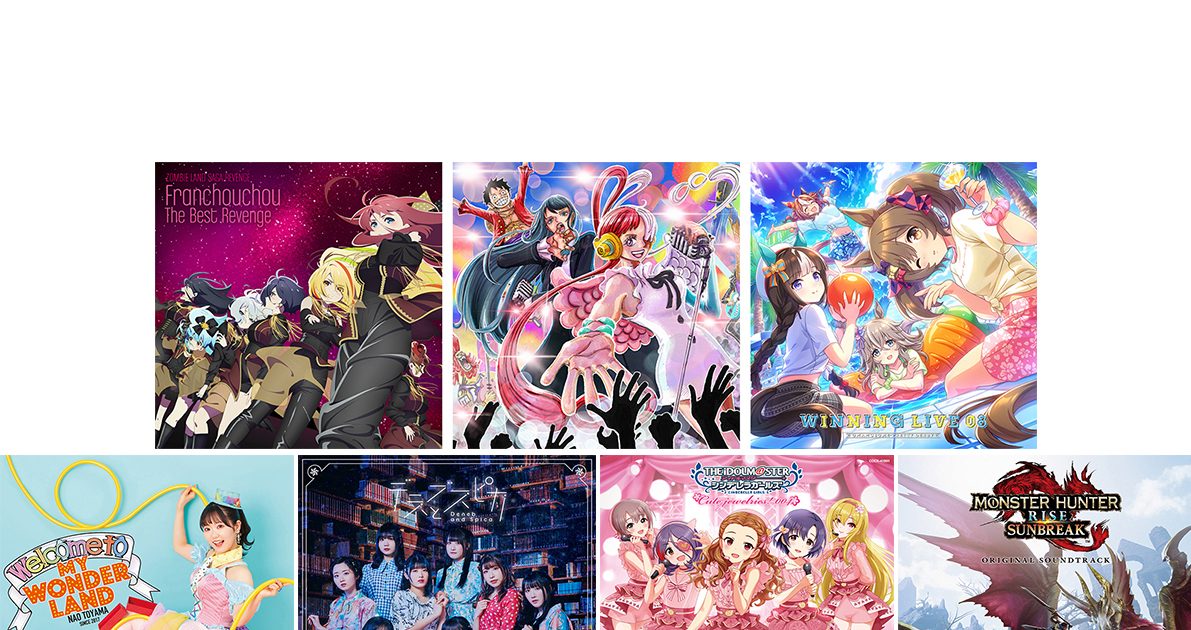 トップサン＆アニメカ−ド．世界で1枚．ＡＲＳ10．ゴ-ズ、ピクシー他、美品セット mora 週間アニソンランキング】首位の座はいまだ譲らず、Adoが8週連続