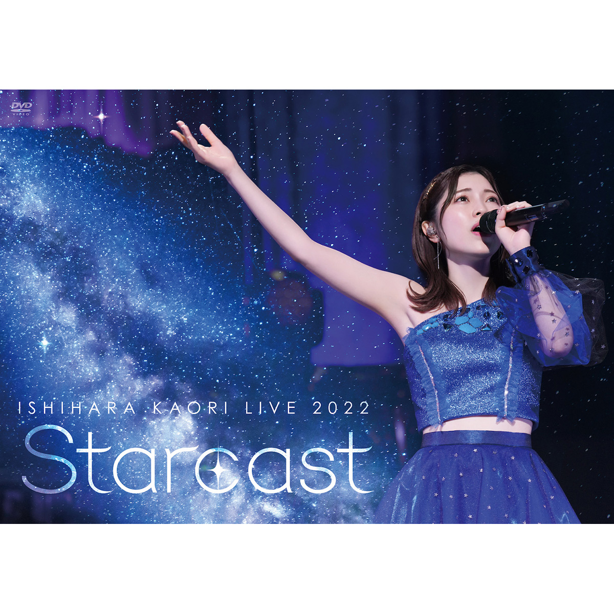 石原夏織 LIVE 2022「Starcast」ダイジェスト映像公開！ - 画像一覧（4/4）