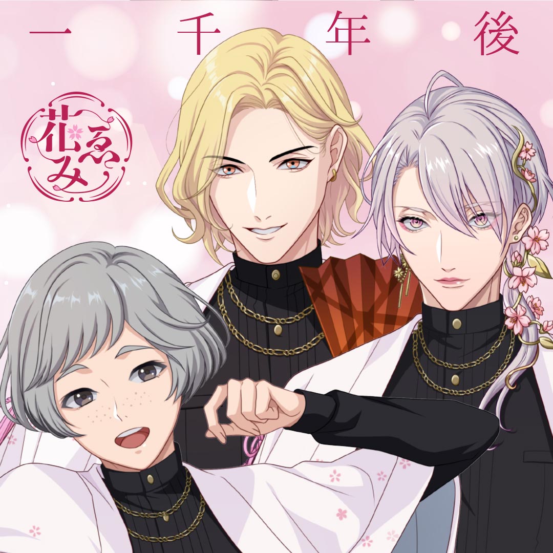 『STATION IDOL LATCH!』第2期新曲、a/maze・花ゑみ10月12日～2ユニット同時配信決定！ - 画像一覧（2/9）