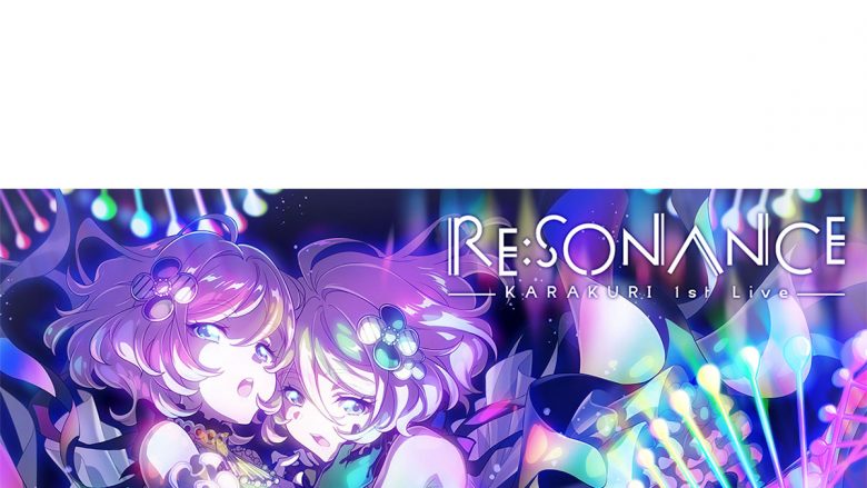 Tokyo 7th シスターズ、KARAKURIの新曲「Re:SONANCE」配信＆単独ライブも開催決定！