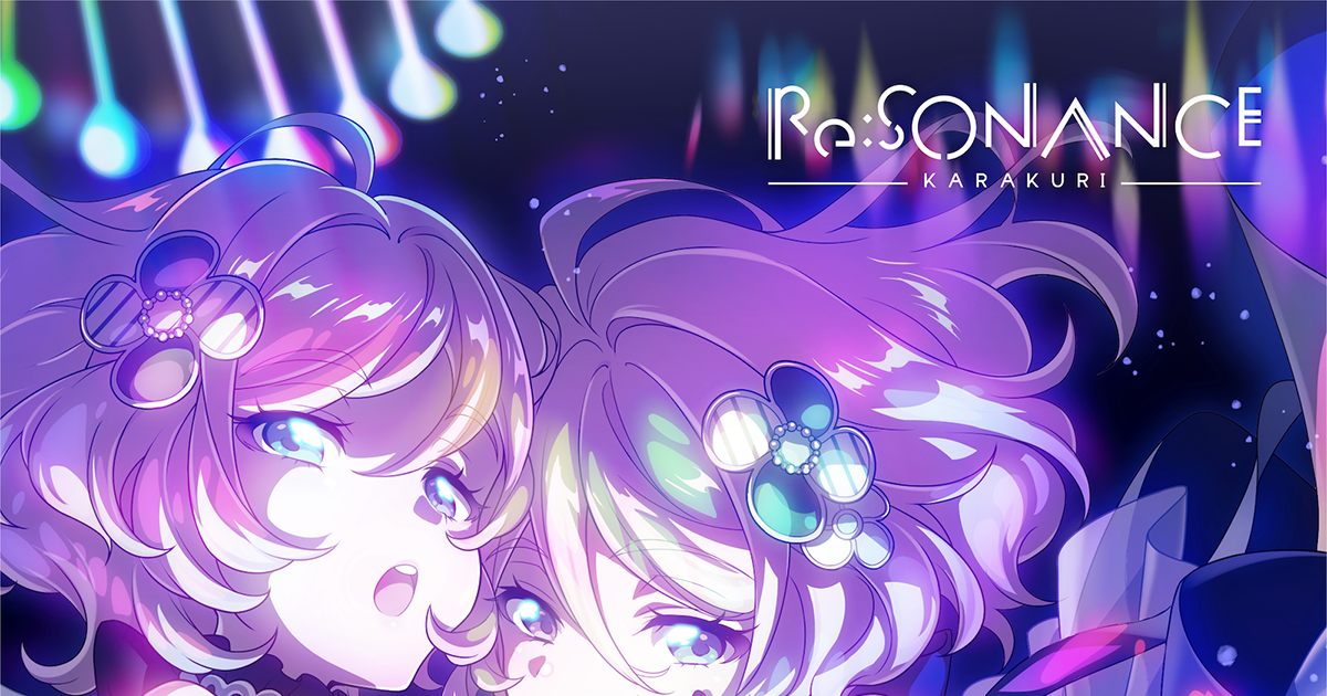 Tokyo 7th シスターズ、KARAKURIの新曲「Re:SONANCE」配信＆単独ライブ