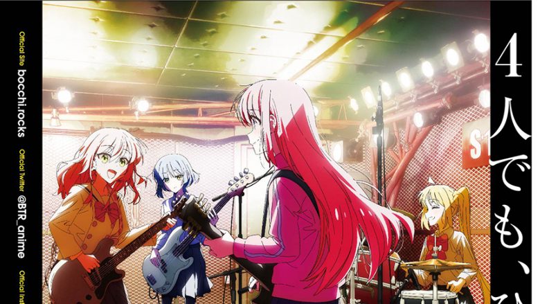 TVアニメ『ぼっち・ざ・ろっく！』OP＆ED映像公開！