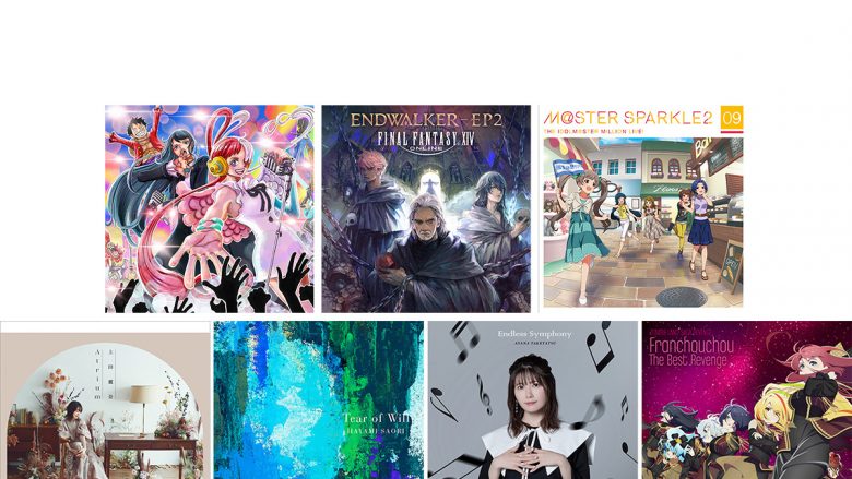 【mora 週間アニソンランキング】『FINAL FANTASY XIV: ENDWALKER – EP2』が1位を獲得！2位にAdo、3位にミリマスが続く結果に（集計期間：10/3～10/9）