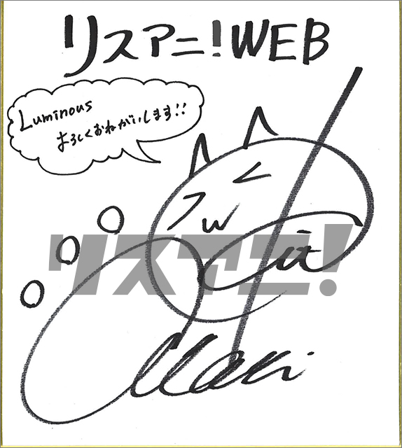 【スペシャル対談】担当プロデューサーから見る鬼頭明里の成長、魅力とは――？2ndアルバム『Luminous』リリース記念、鬼頭明里×椿本康雄（制作プロデューサー）インタビュー - 画像一覧（1/9）