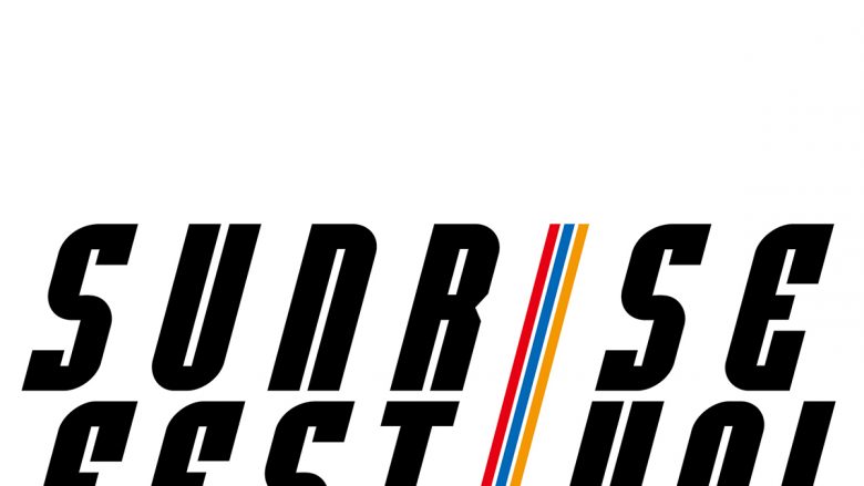 アニメファンのための夢の祭典「サンライズフェスティバル2023」2023年1月開催決定！