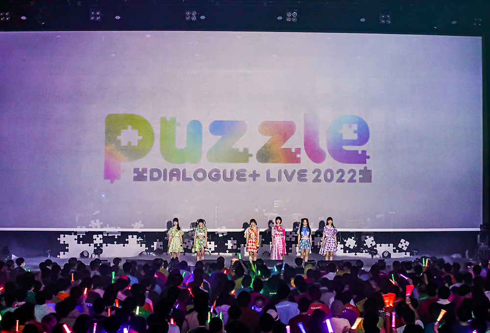 DIALOGUE＋が“DIALOGUE+ LIVE2022『puzzle』”を開催！2ndアルバム2月22日発売を発表！