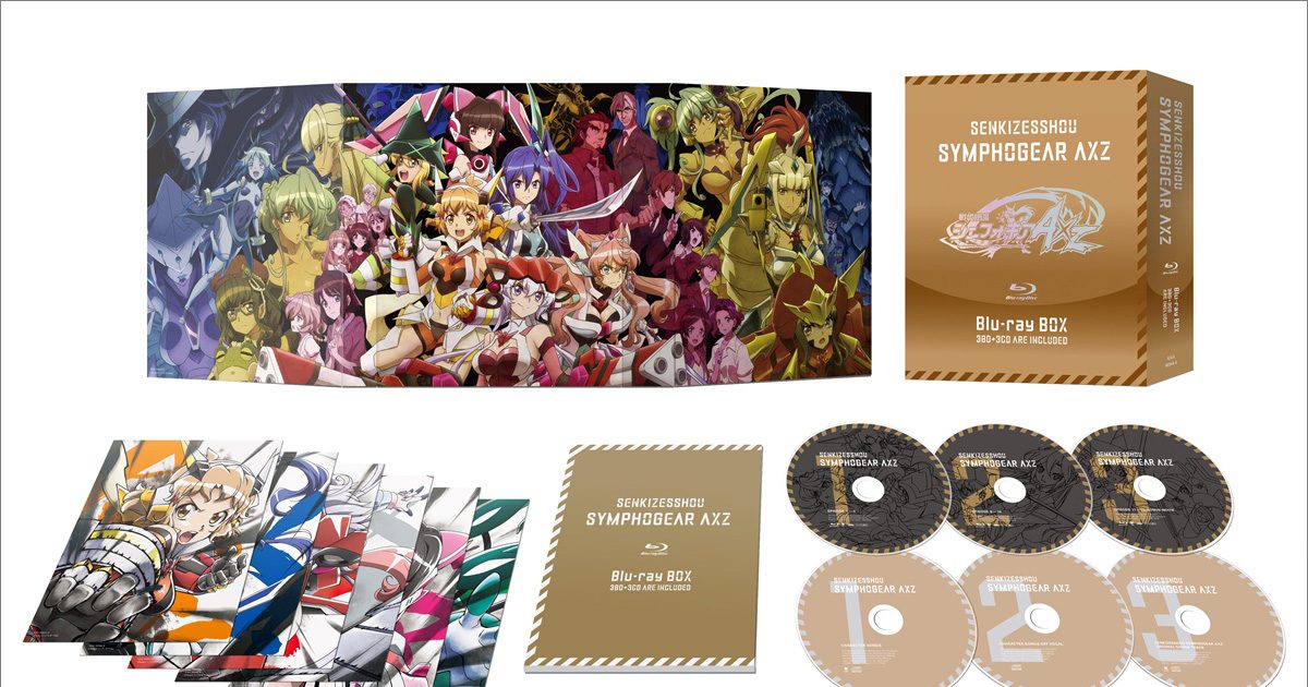 戦姫絶唱シンフォギアAXZ Blu-ray BOX【初回限定版】ジャケット＆店舗