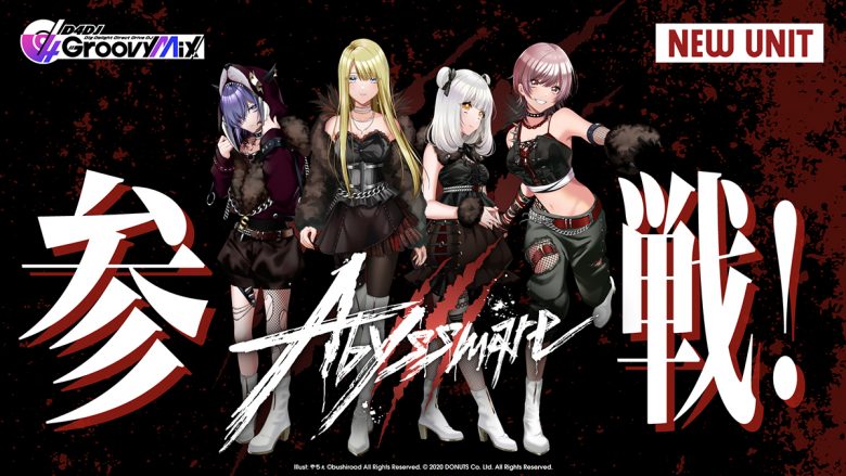 May’n、「D4DJ」新ユニット「Abyssmare」の音楽プロデューサー兼メインボーカルに就任！
