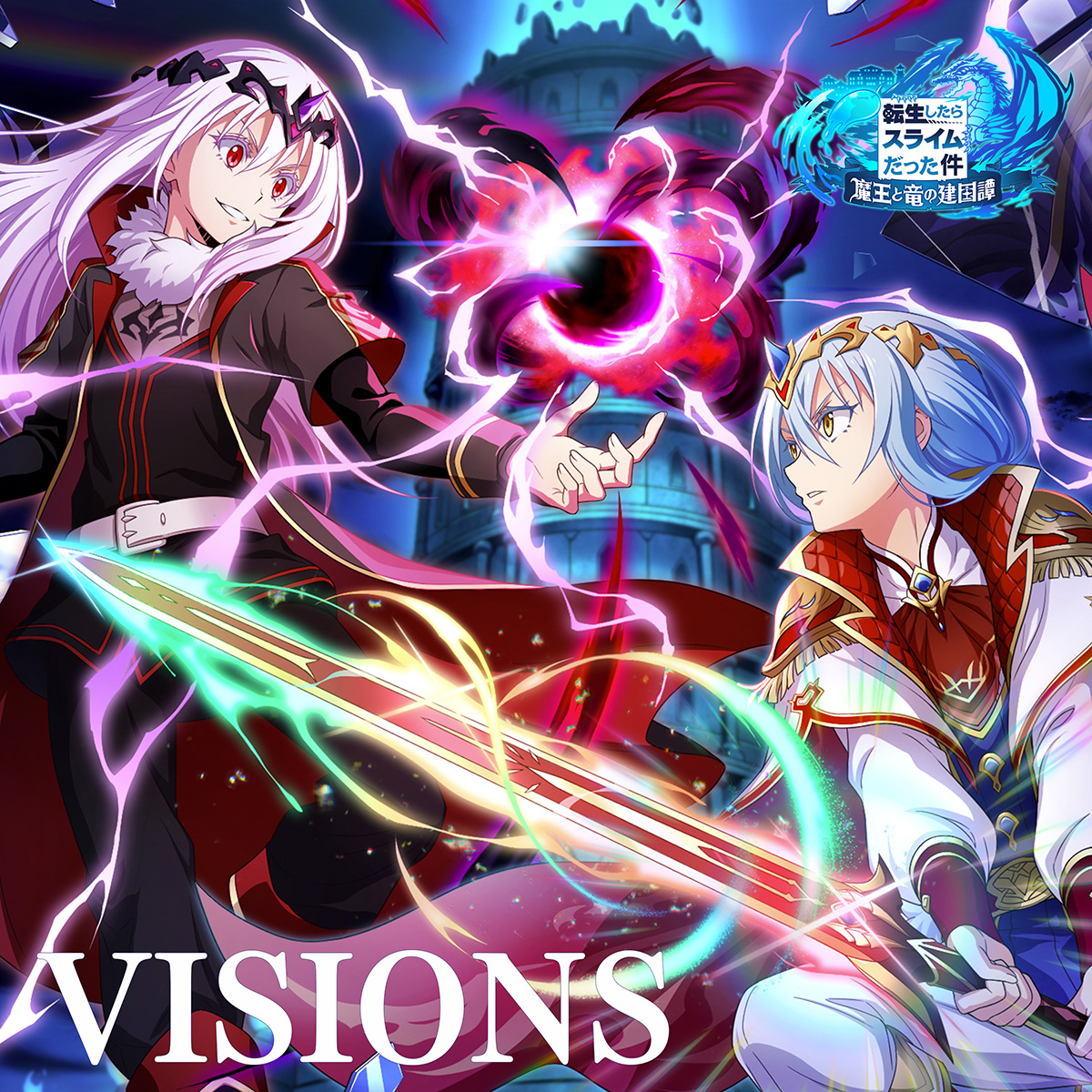 【インタビュー】『転スラ』アプリゲーム主題歌 第二弾「VISIONS（feat.寺島拓篤）」配信リリース――寺島によって導かれた“新しい熊田茜音“、そしてライブの経験を経た彼女の今の想いとは？ - 画像一覧（1/4）