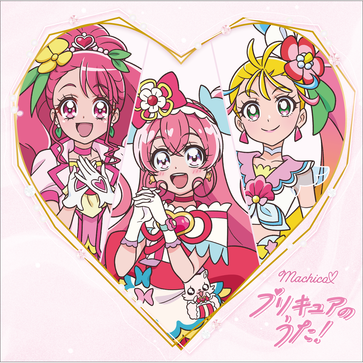 Machicoプリキュアベストアルバム12月21日発売決定♡ - 画像一覧（4/4）