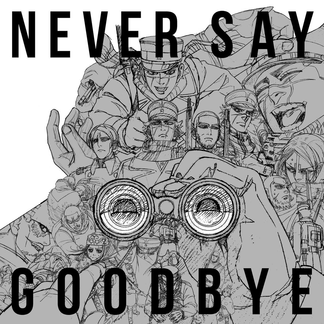 『ゴールデンカムイ』の魅力の本質、そこに共鳴する主題歌とは？　ALI、アニメ第4期OP「NEVER SAY GOODBYE」誕生秘話 - 画像一覧（3/5）