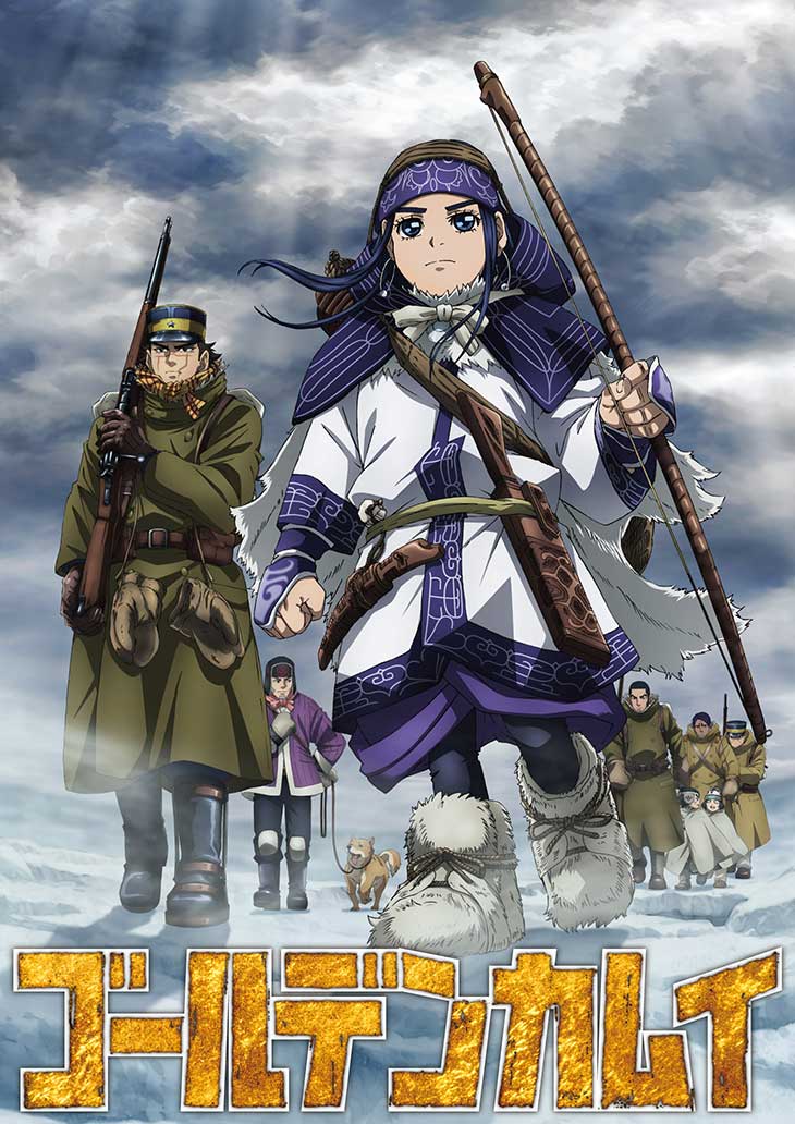 『ゴールデンカムイ』の魅力の本質、そこに共鳴する主題歌とは？　ALI、アニメ第4期OP「NEVER SAY GOODBYE」誕生秘話 - 画像一覧（1/5）