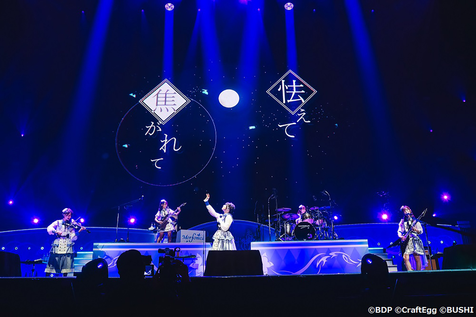 “少女”とともにストーリーを完成させた、物語仕立ての圧巻のステージ――“BanG Dream! 10th☆LIVE” DAY2：Morfonica「Reverberation」レポート - 画像一覧（6/11）