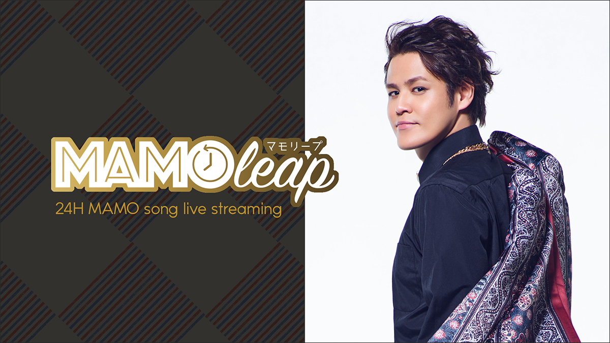 宮野真守 Album『THE ENTERTAINMENT』発売記念「MAMOleap」1日限定実施決定！