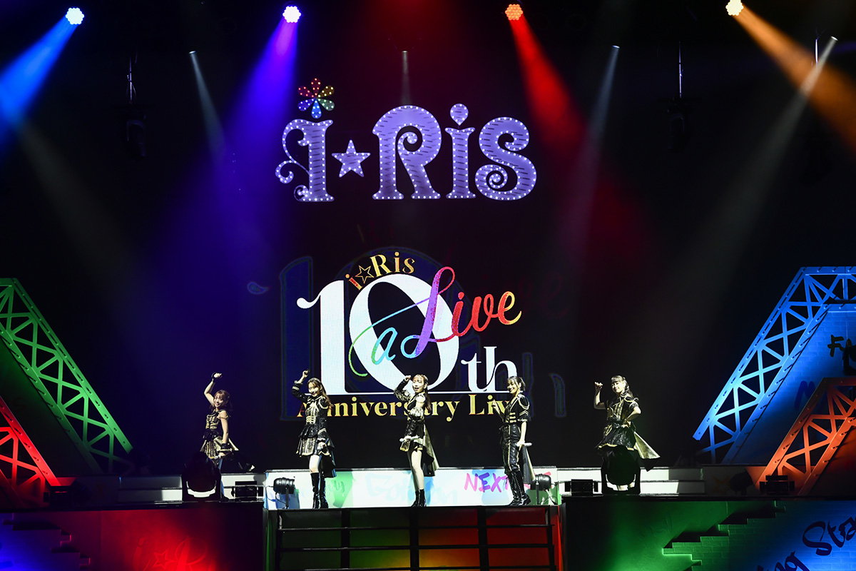 未来へ向かう道筋の中の、輝ける10周年の到達点。“i☆Ris 10th Anniversary Live～a Live～”レポート - 画像一覧（12/15）