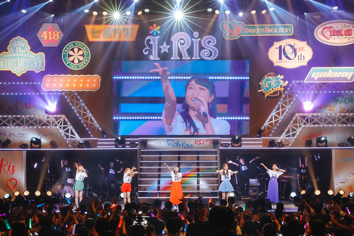 未来へ向かう道筋の中の、輝ける10周年の到達点。“i☆Ris 10th Anniversary Live～a Live～”レポート - 画像一覧（9/15）