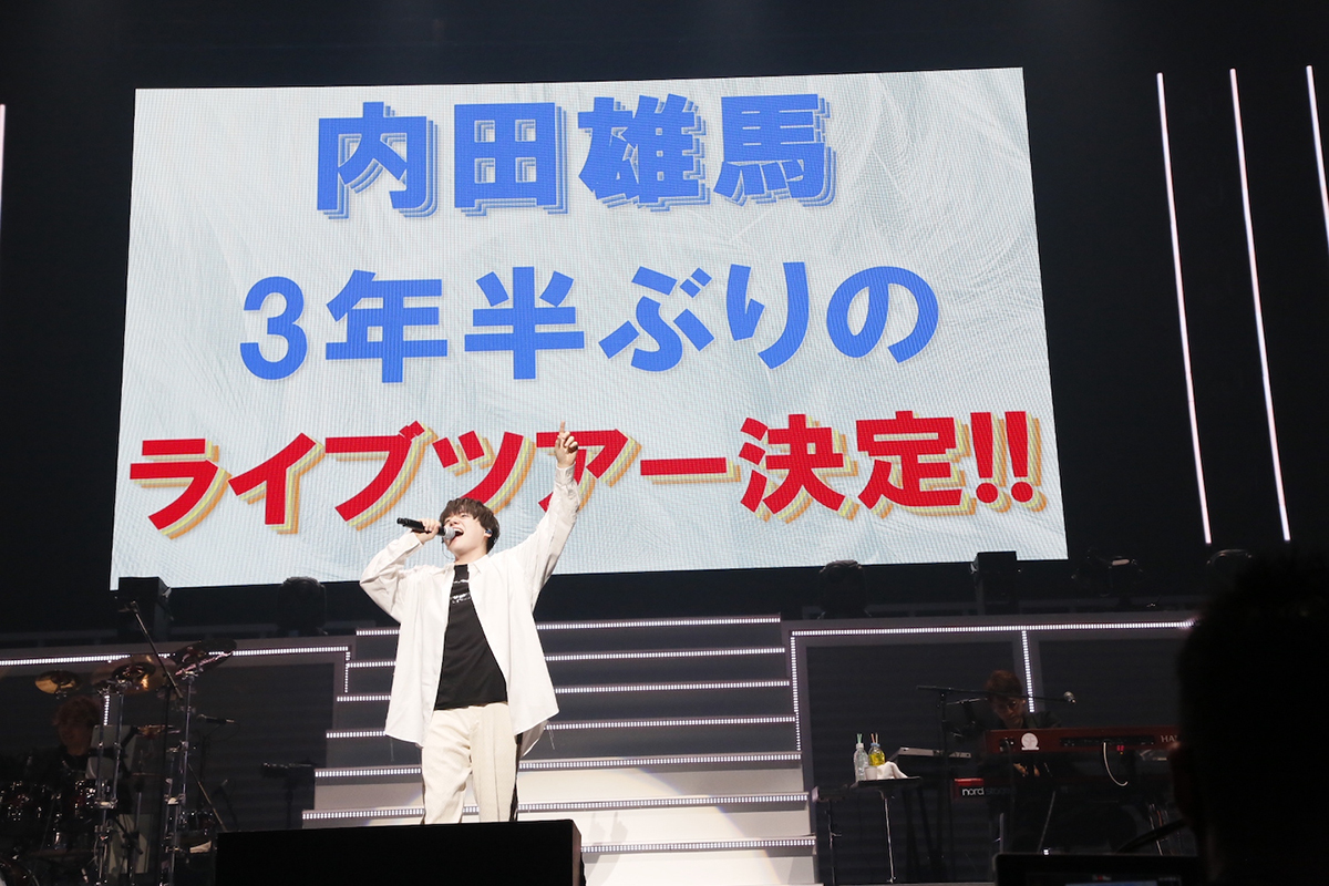 YUMA UCHIDA LIVE 2022「Gratz! / your world, our world」オフィシャルレポート - 画像一覧（12/12）