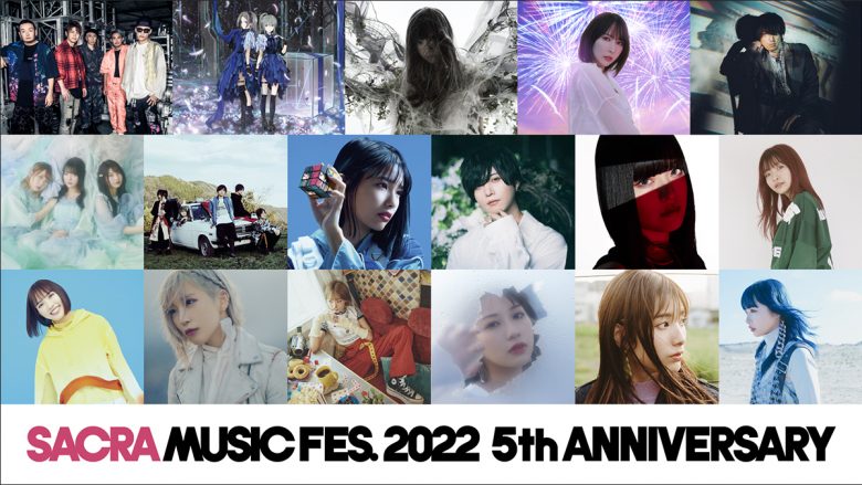 「SACRA MUSIC FES. 2022 -5th Anniversary-」豪華アーティストコラボ情報公開！