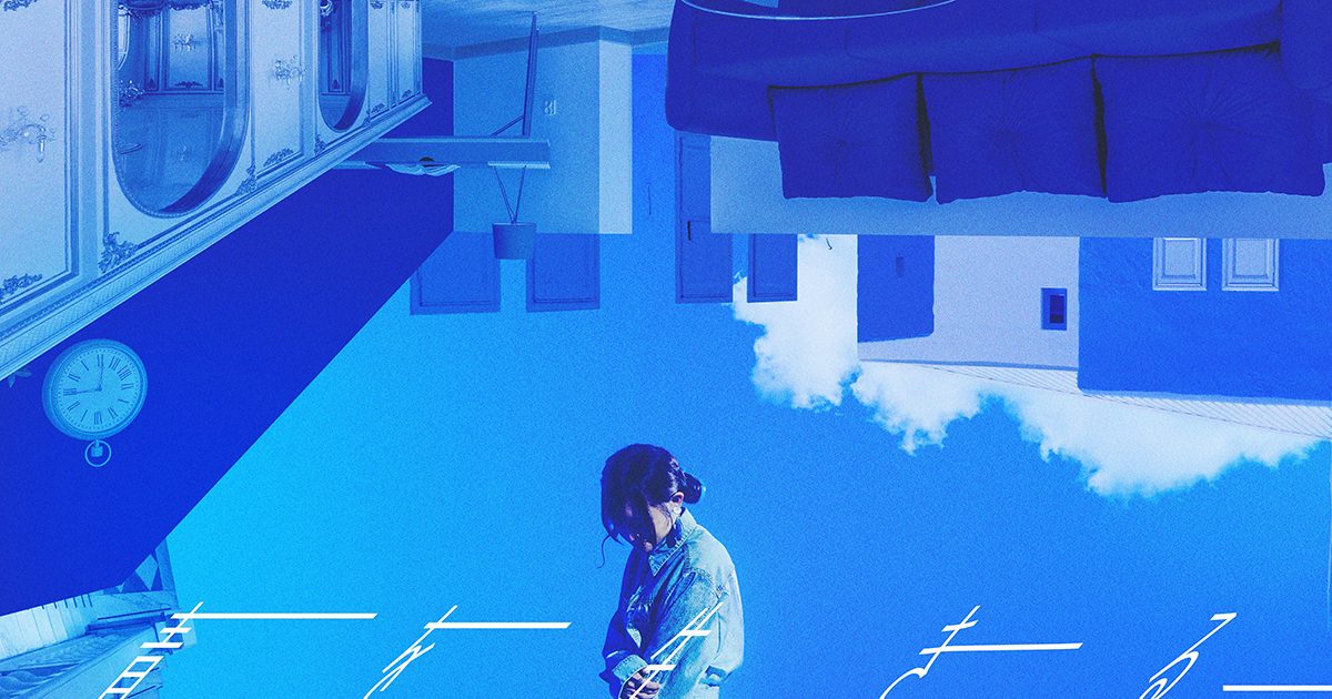 高橋李依　青を生きる　特典　メガジャケ ✨#高橋李依 さん✨ 01/25 発売 2ndEP「青を生きる」ご予約受付中