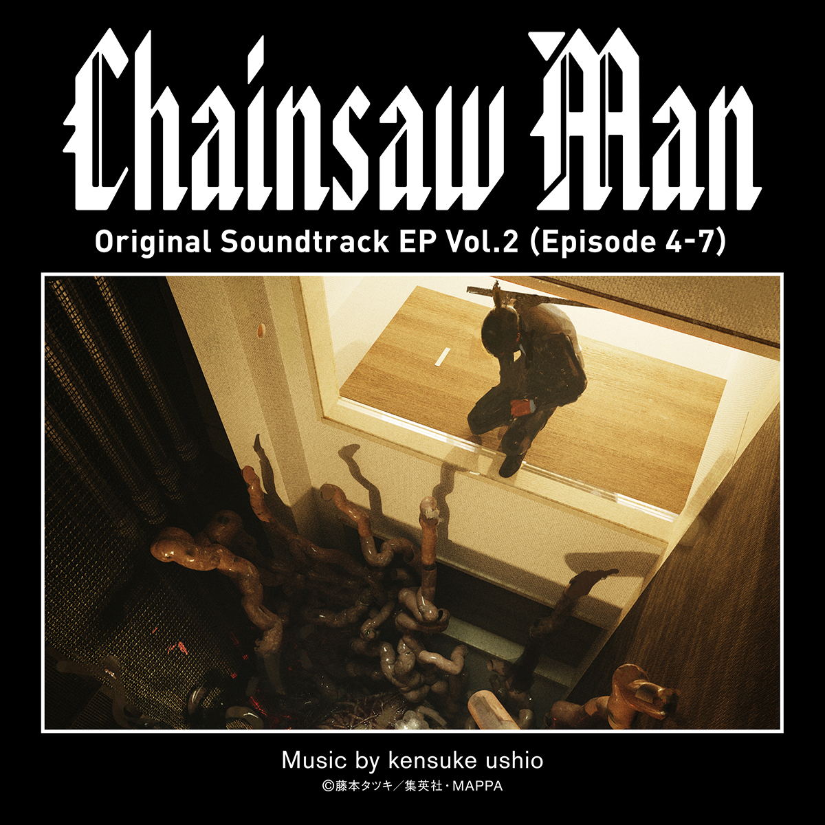 『チェンソーマン』オリジナルサウンドトラック 第二弾配信スタート！ - 画像一覧（3/3）