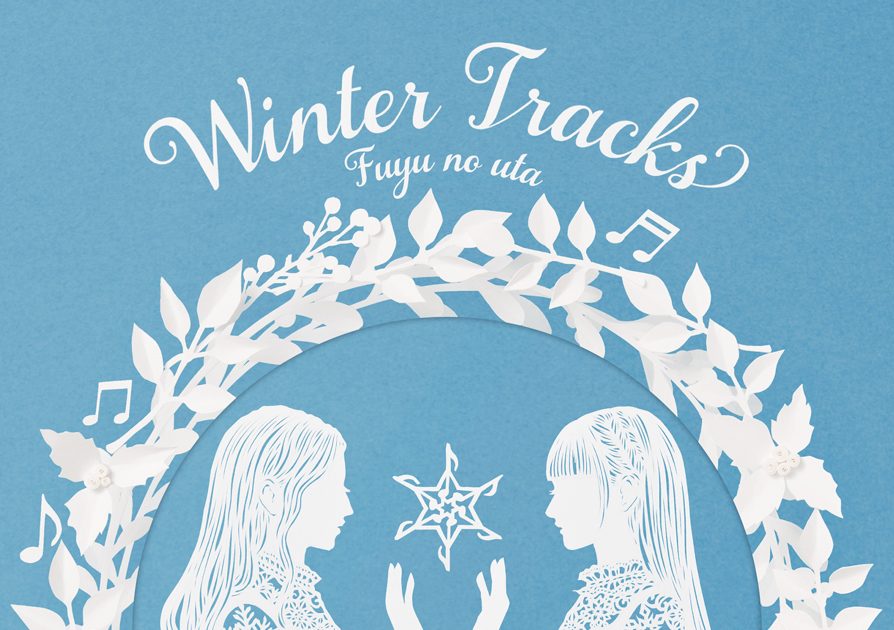 ClariS、冬のコンサート“ClariS HALL CONCERT 2022～Let's Snow Parade